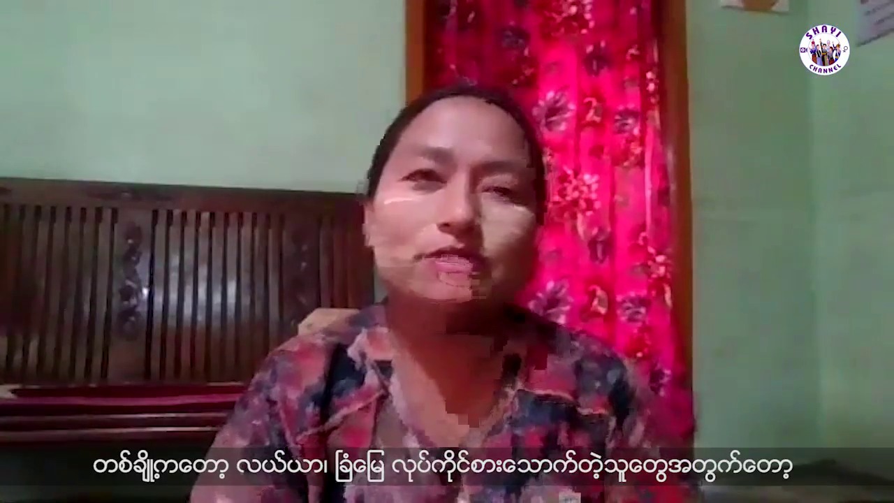 Read more about the article Covid 19 ana hte Mung Masa yak ai ten Amyu Shayi ni a Baga nsa Hkra Machyi ai Lam.3