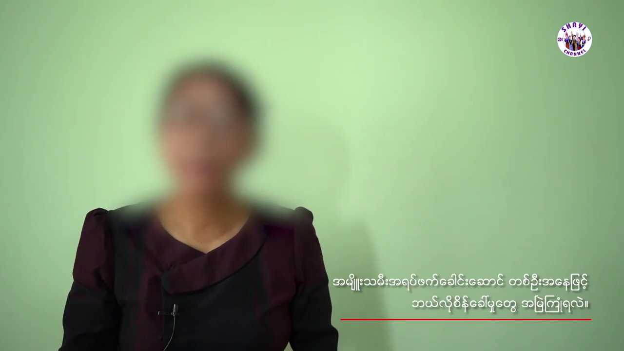 Read more about the article Mung Masa Yak ai ten Mung Masa Hpung nre ai ni a Yak hkat ai lam ni.3